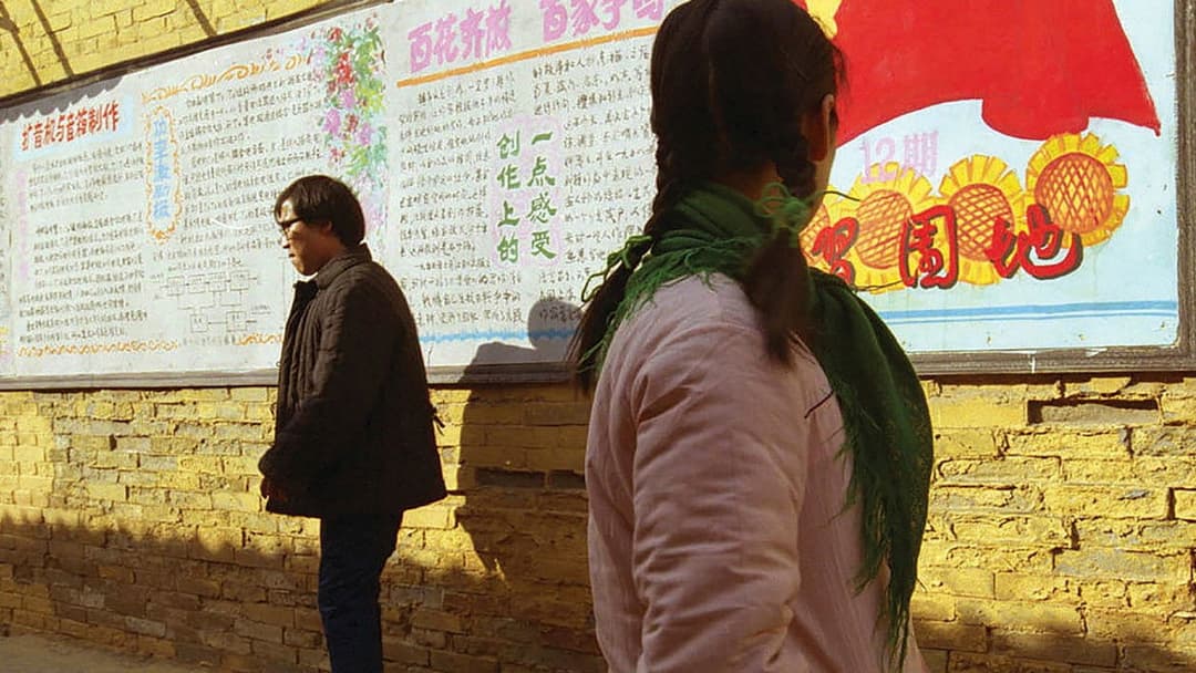 Platform backdrop 13