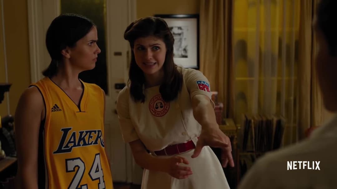 Коли ми познайомились backdrop 6