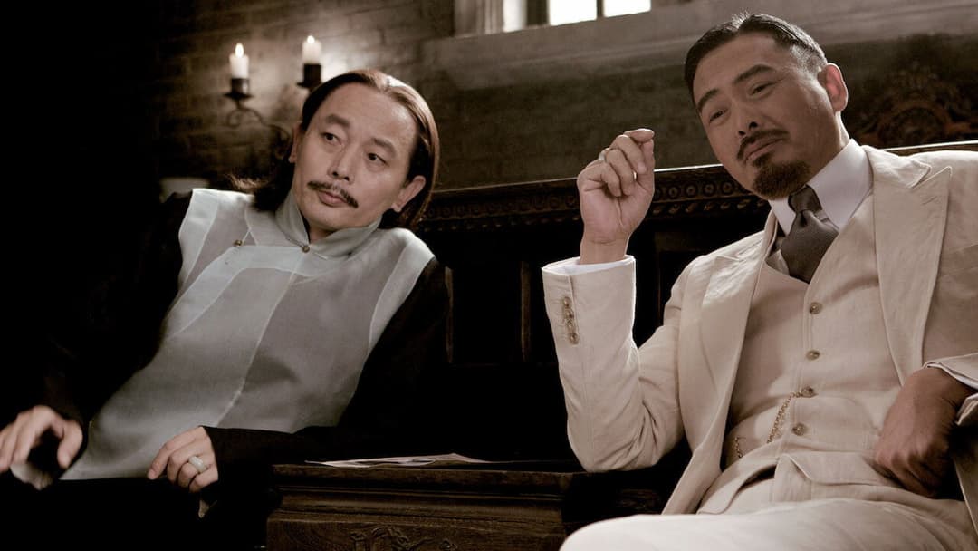 讓子彈飛 backdrop 5