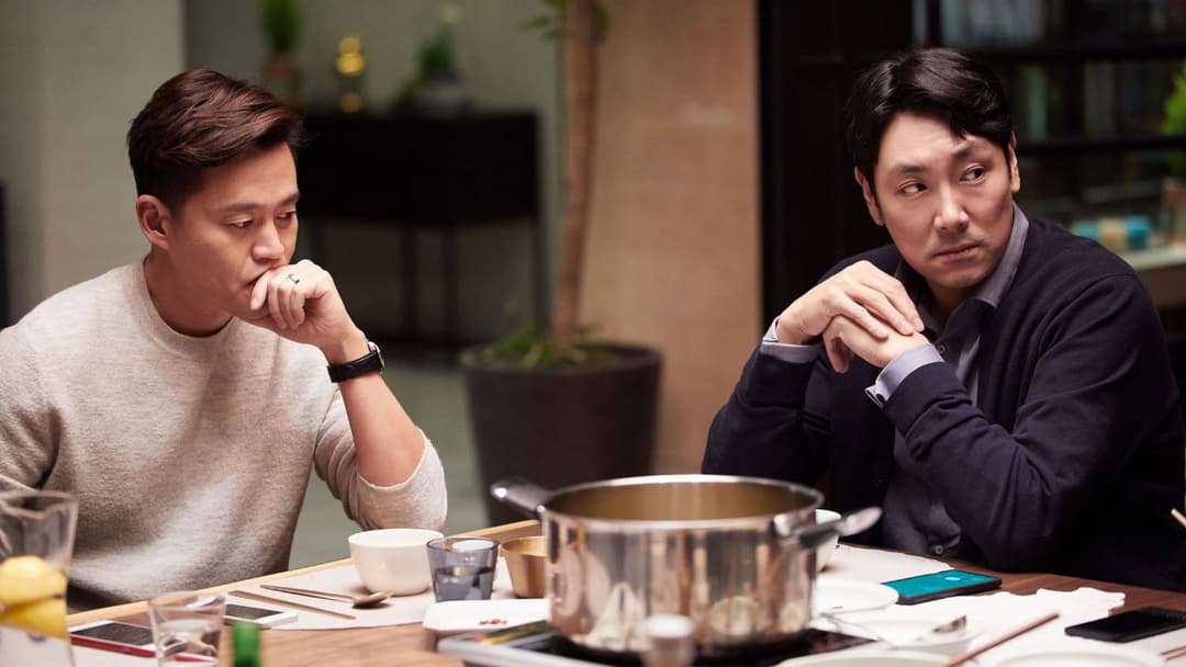 완벽한 타인 backdrop 16