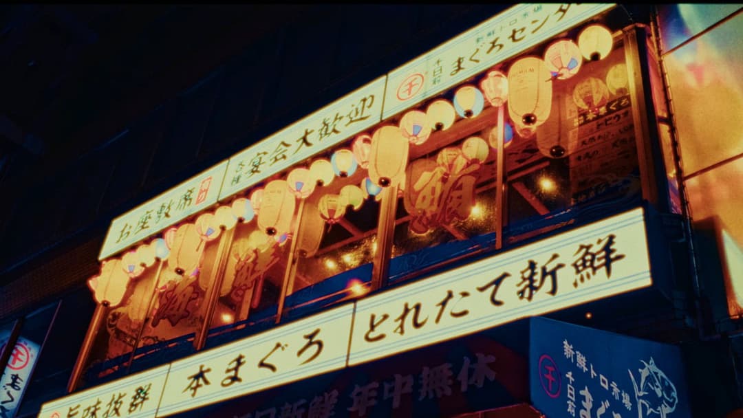 Distant Memories backdrop 1