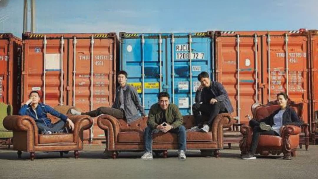 Extreme Job backdrop 4