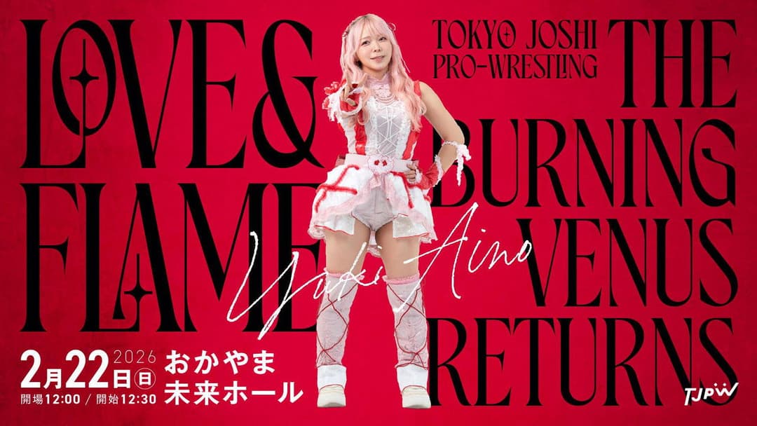 TJPW Love & Flame ~The Burning Venus Returns~ backdrop 2