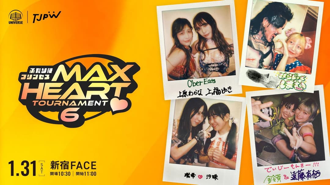 TJPW The 6th "Futari wa Princess" Max Heart Tournament ~ Day 3 backdrop 3