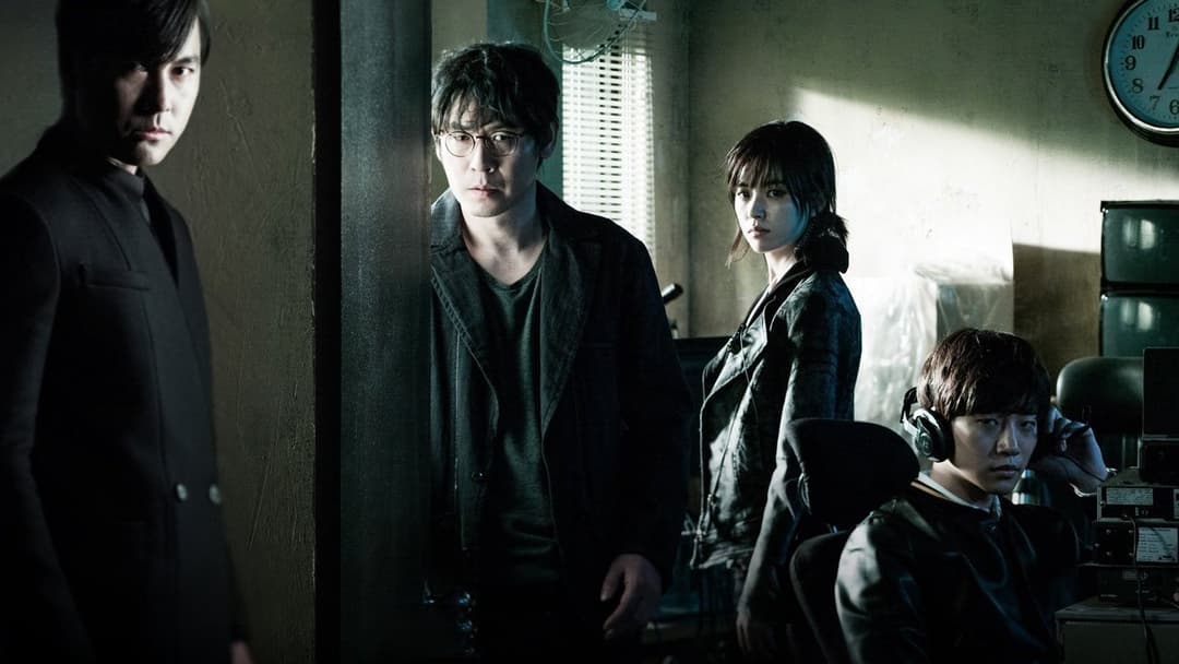 Cold Eyes backdrop 2