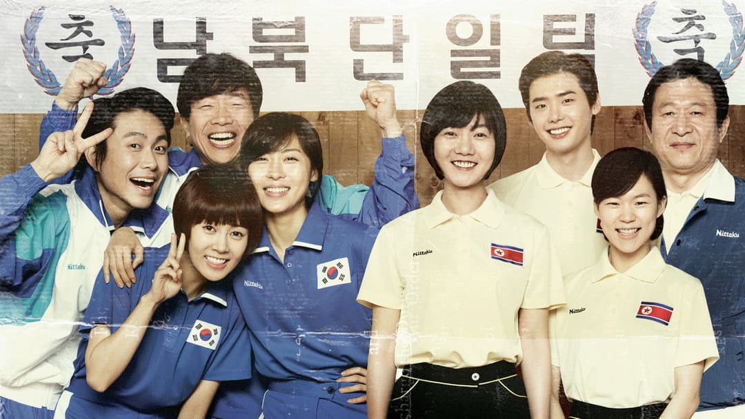 코리아 backdrop 2