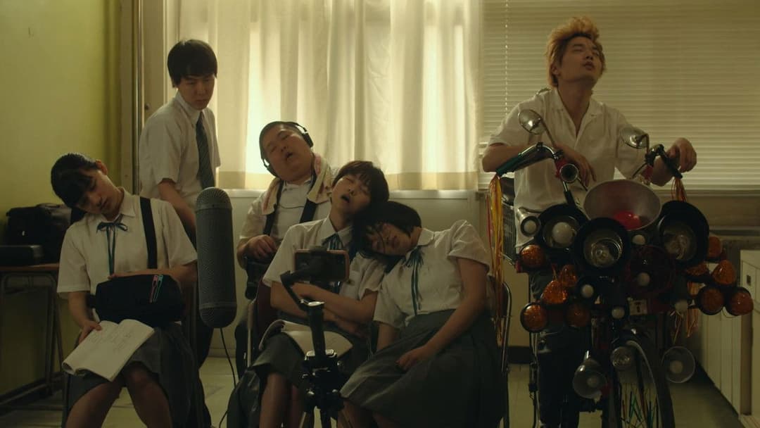 It's a Summer Film! backdrop 4