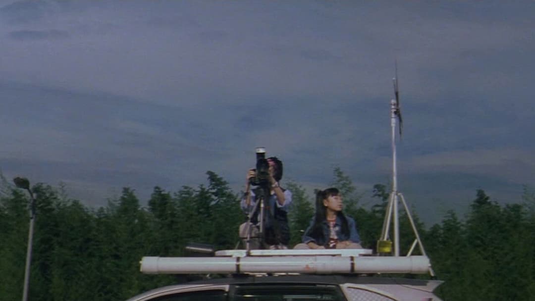 Godzilla 2000: Millennium backdrop 7