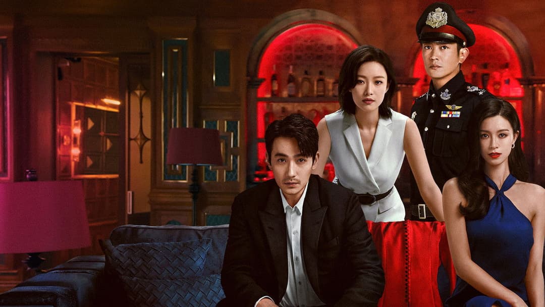 消失的她 backdrop 3