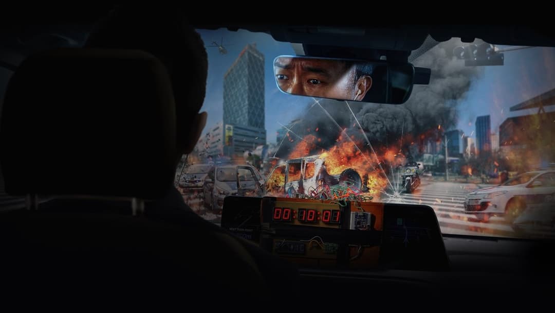 Дзвінок від невідомого