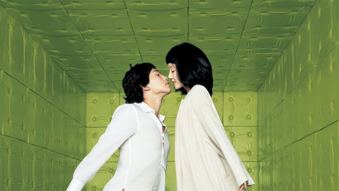 I'm a Cyborg, But That's OK backdrop 1