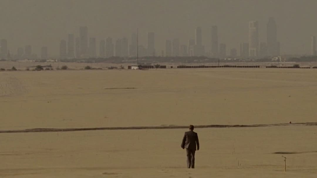 Сиріана backdrop 9