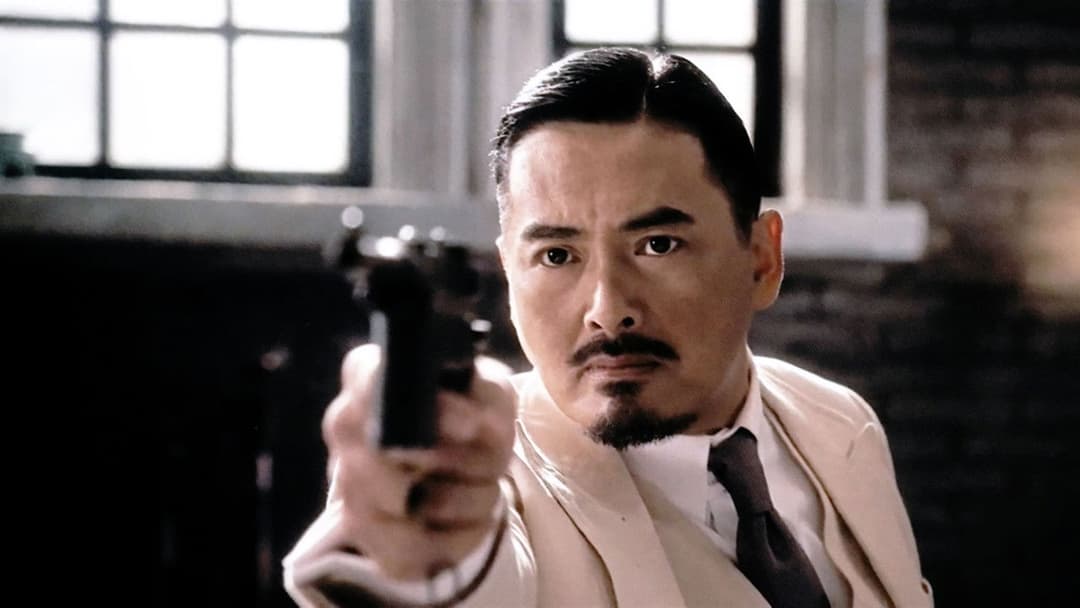 讓子彈飛 backdrop 3