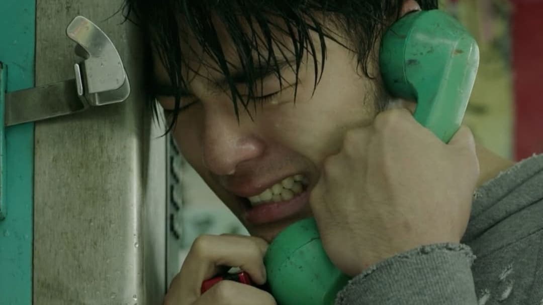 Your Name Engraved Herein backdrop 15