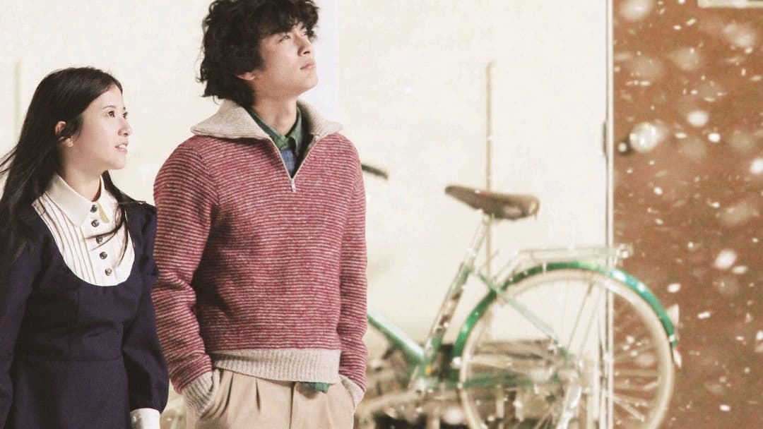 横道世之介 backdrop 10