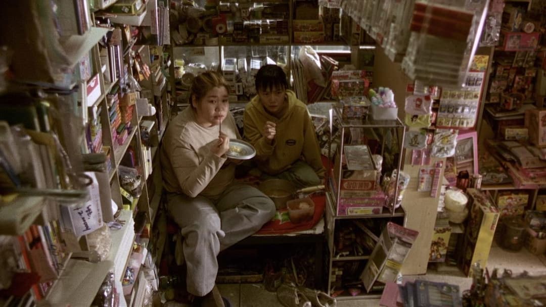 Barking Dogs Never Bite backdrop 6