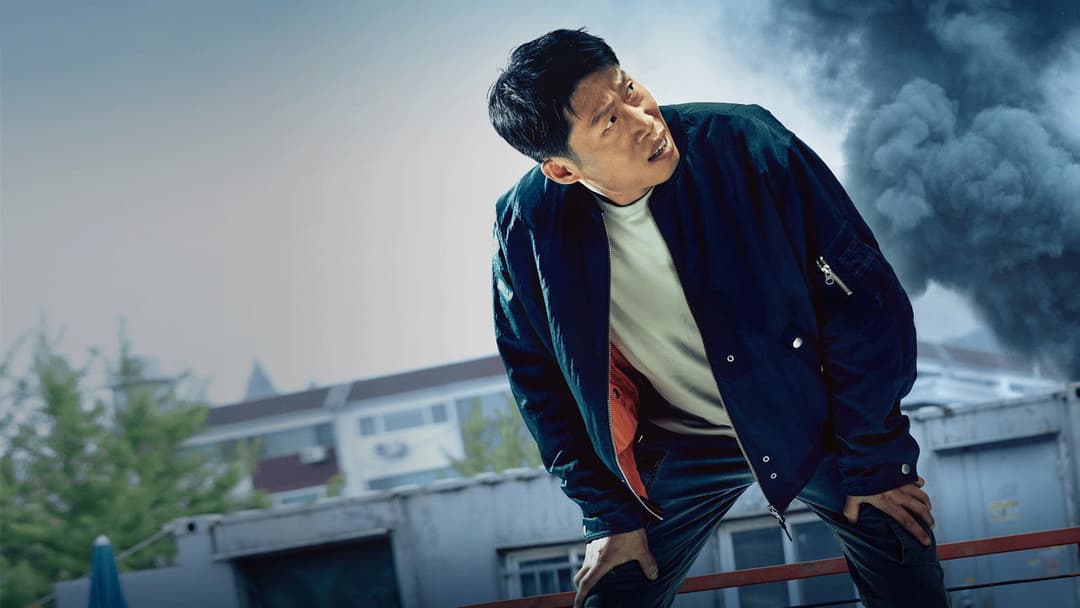 공조 2: 인터내셔날 backdrop 9