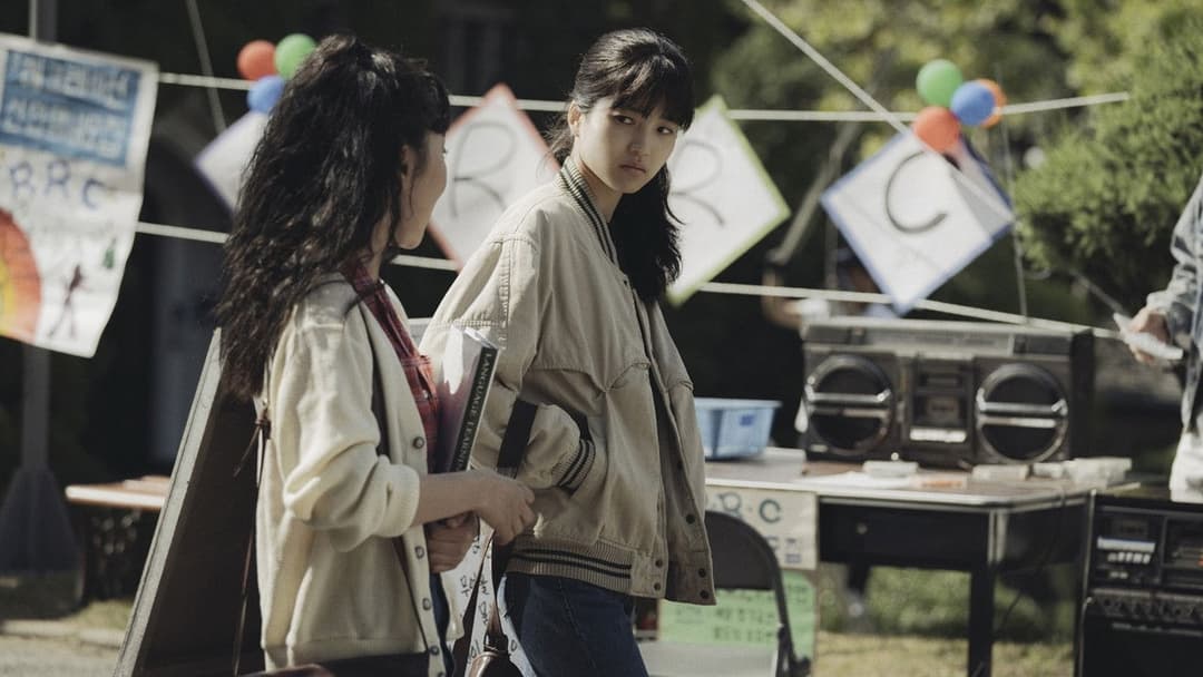 1987: When the Day Comes backdrop 16