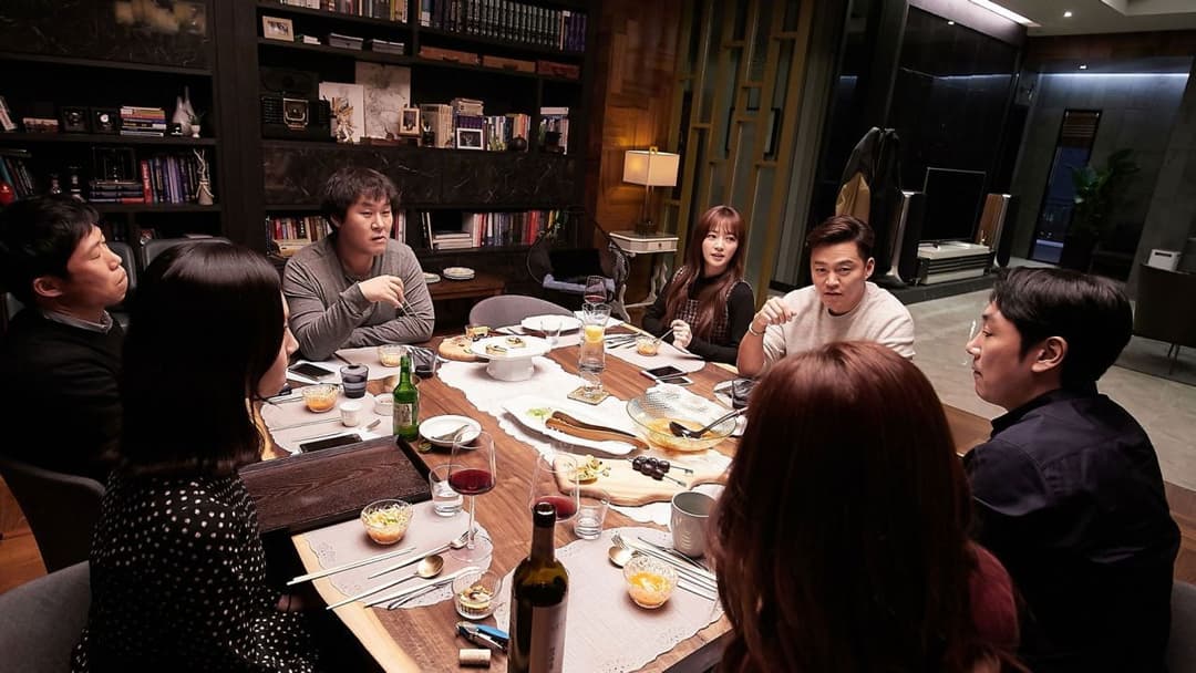 완벽한 타인 backdrop 14