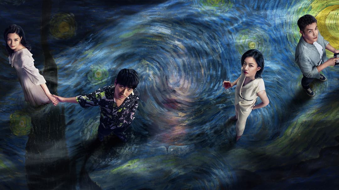 消失的她 backdrop 4