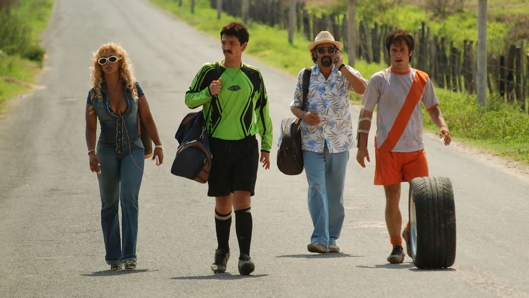 Рудо та Курсі