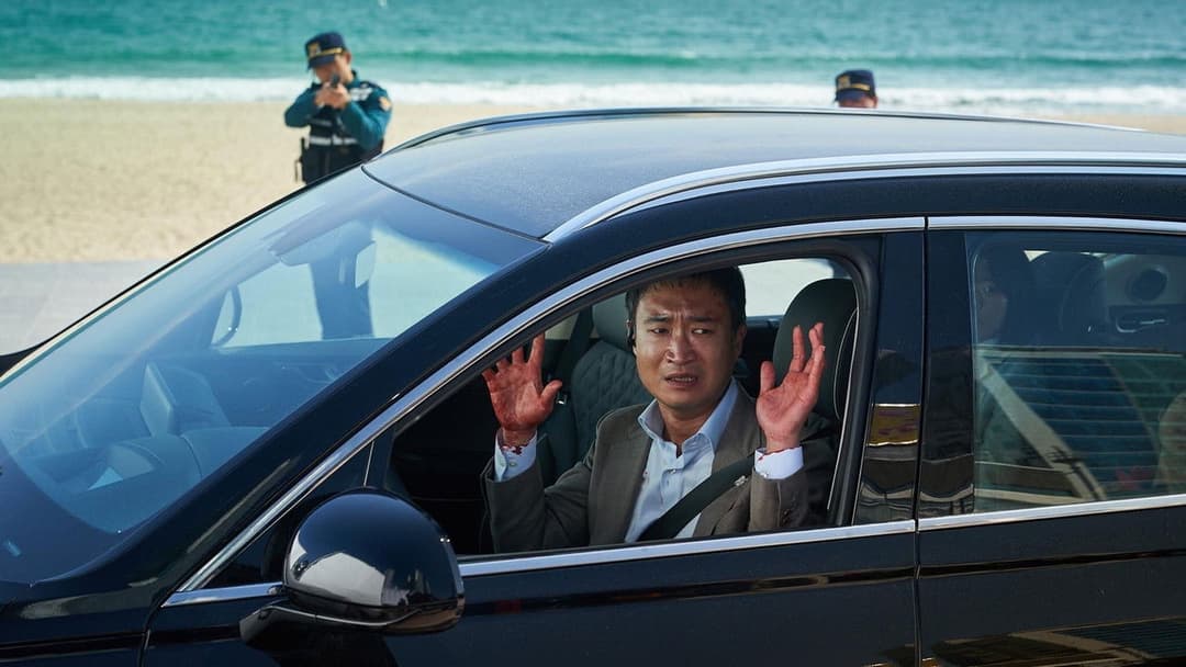 Дзвінок від невідомого backdrop 18