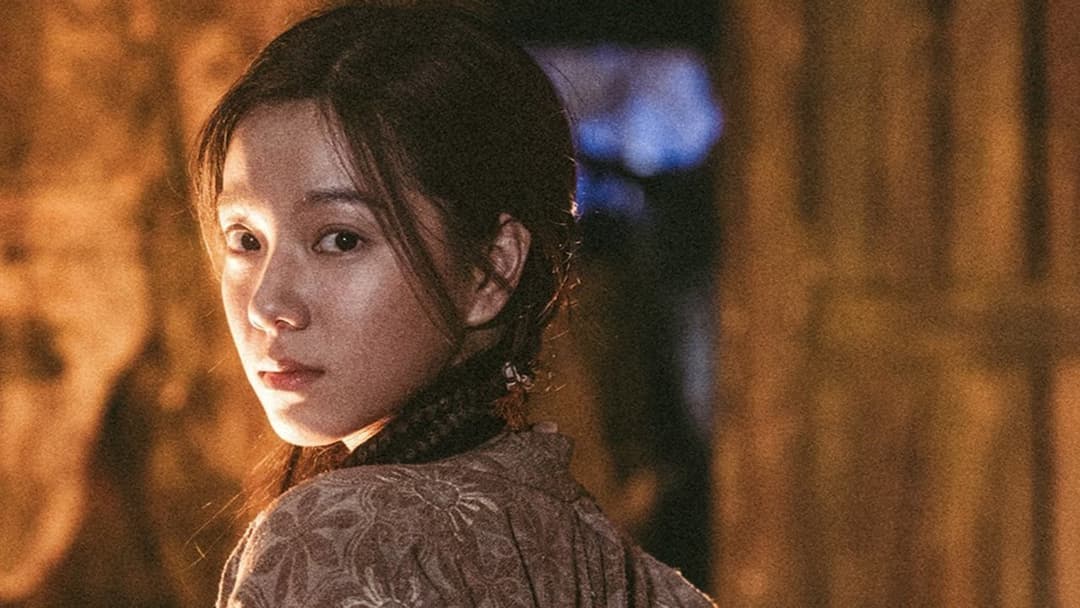 射雕英雄传：侠之大者 backdrop 7