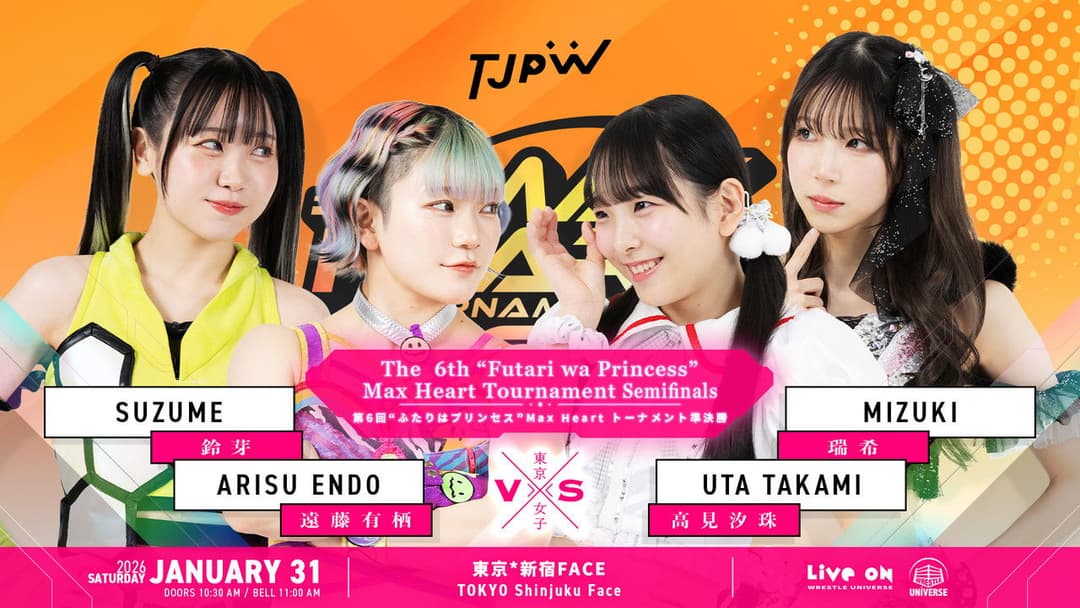 TJPW The 6th "Futari wa Princess" Max Heart Tournament ~ Day 3 backdrop 2