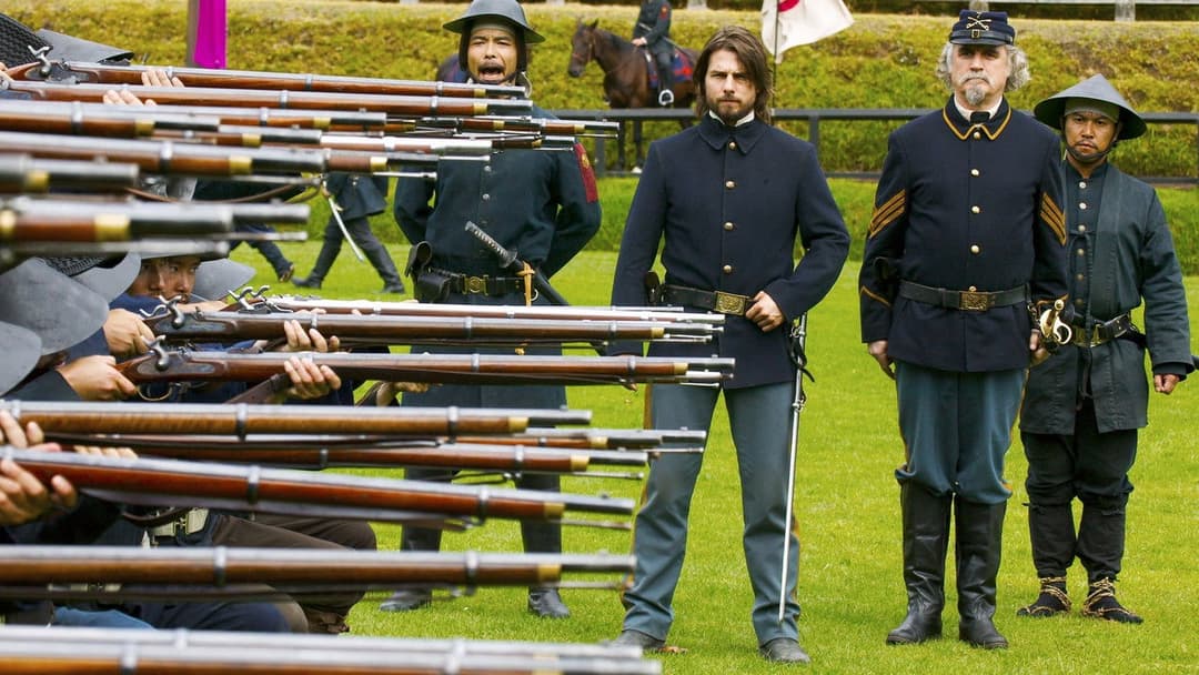 Останній самурай backdrop 9