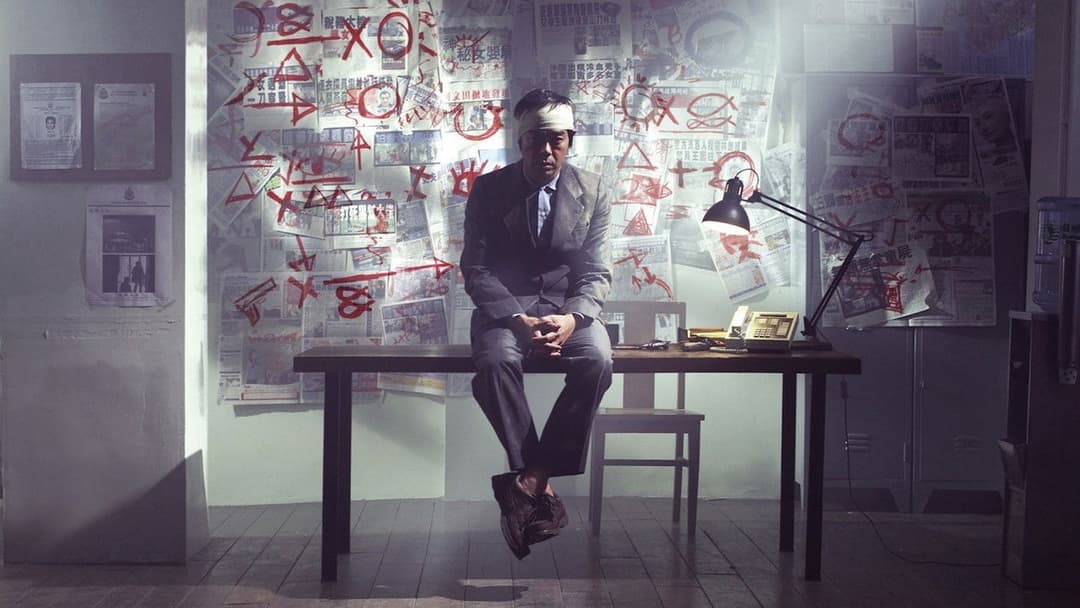 Mad Detective backdrop 5