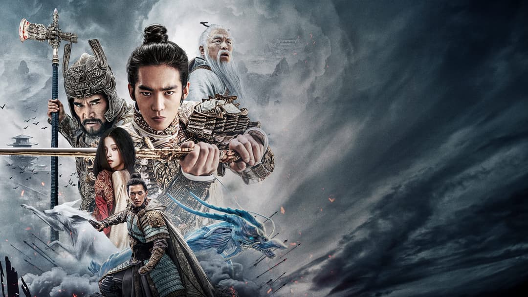 Creation of the Gods I: Kingdom of Storms backdrop 11