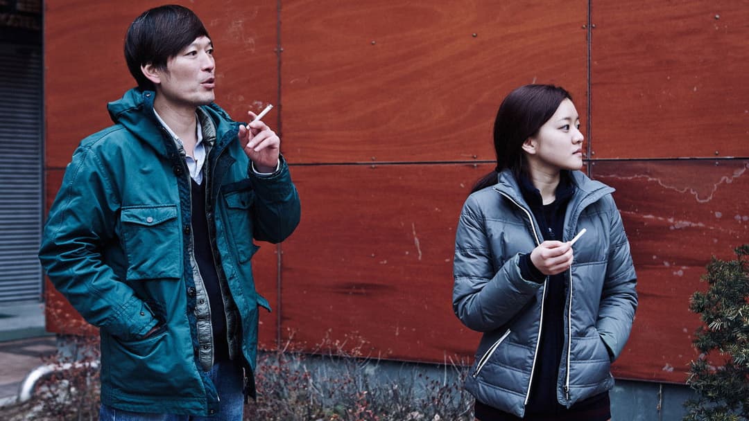 지금은맞고그때는틀리다 backdrop 12