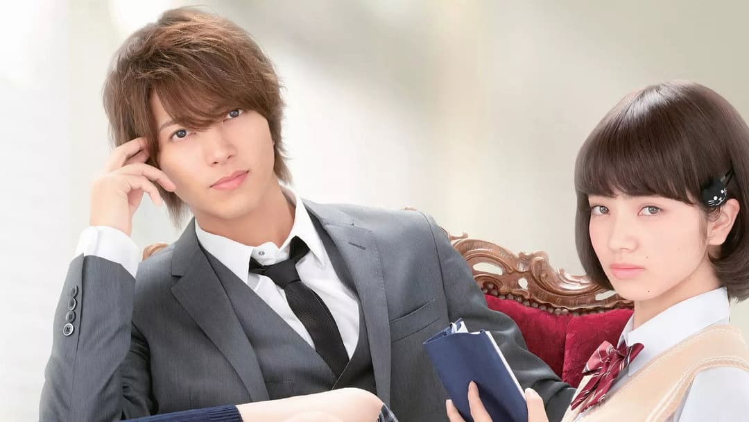 近キョリ恋愛 backdrop 2