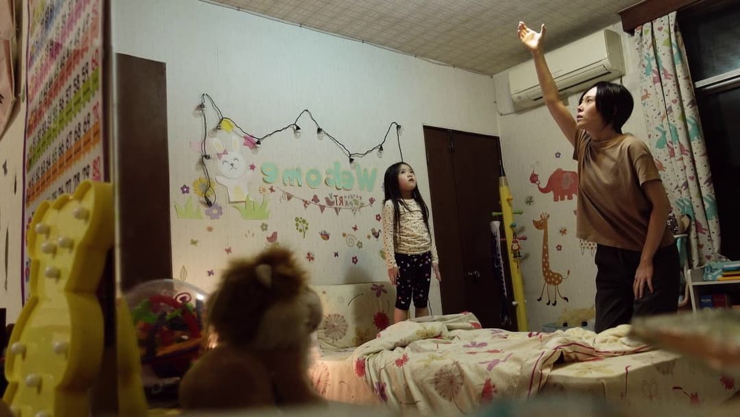 Incantation backdrop 4