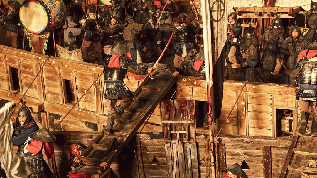 Der Admiral - Tödliche See backdrop 4