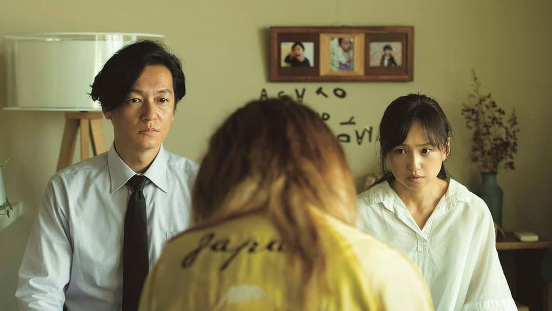 朝が来る backdrop 11