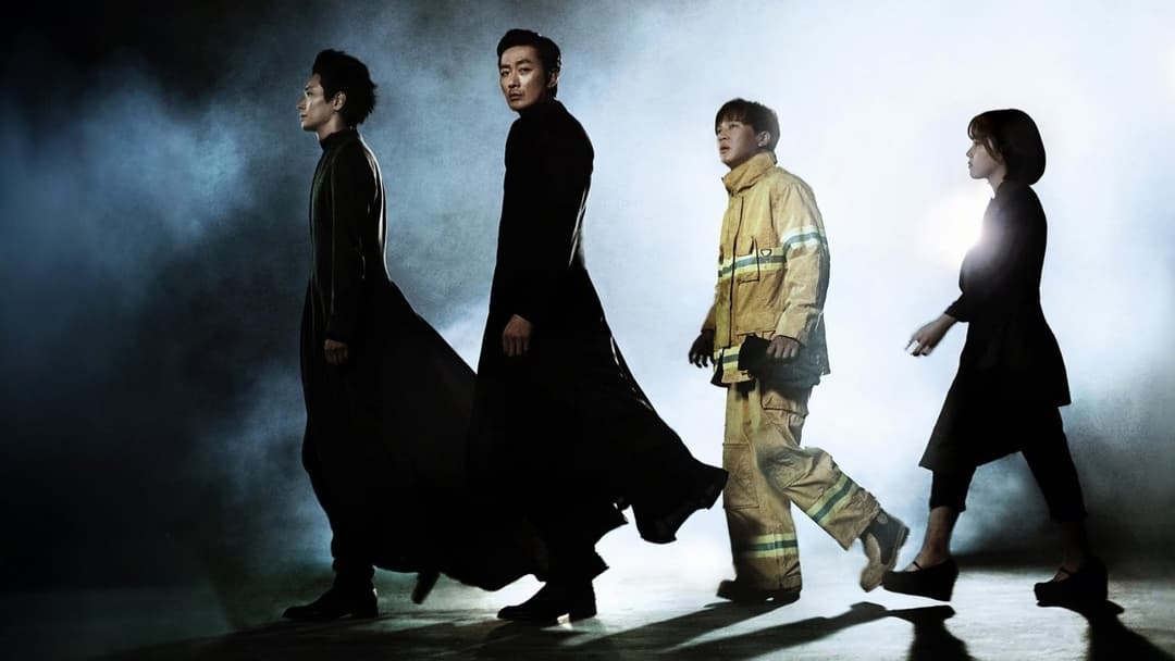 Along with the Gods: The Two Worlds backdrop 10