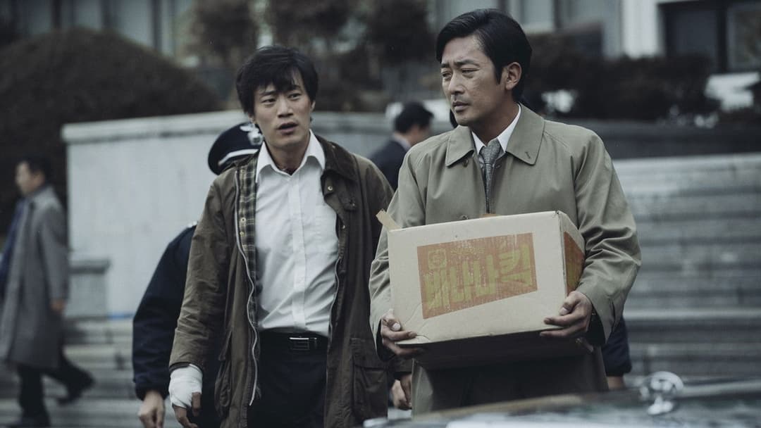 1987: When the Day Comes backdrop 4