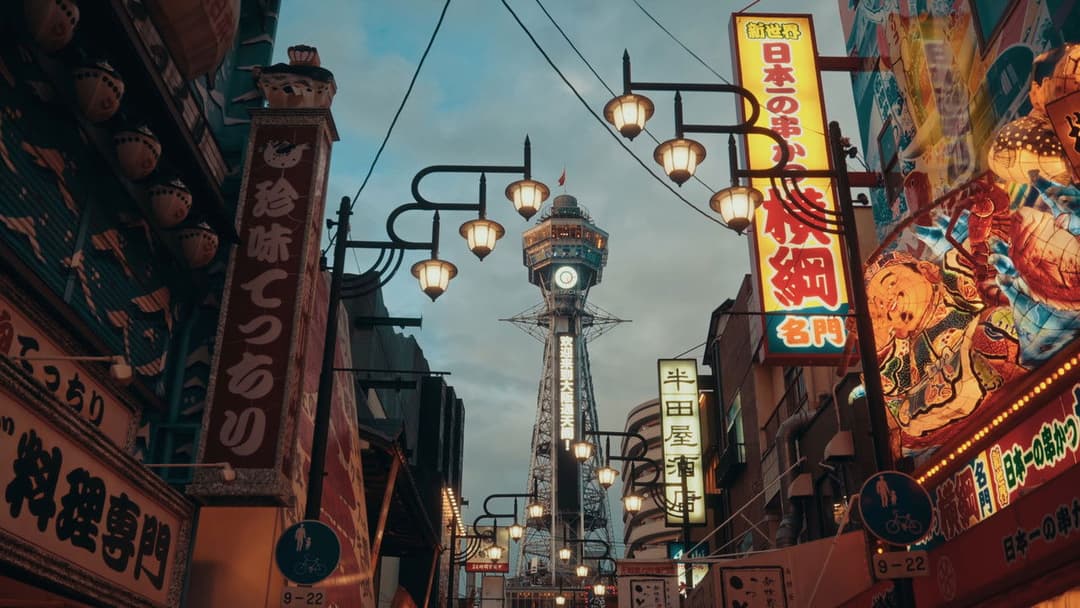 Streets of Japan backdrop 18