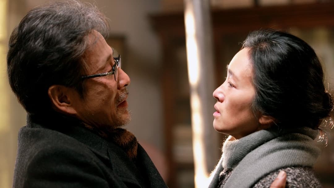 Coming Home backdrop 1