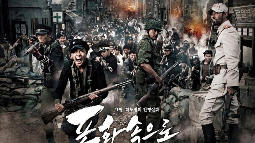 71 у вогні backdrop 3