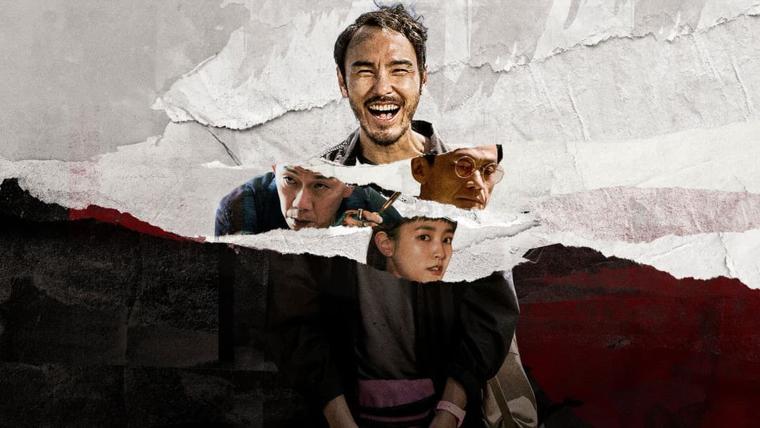 The Pig, the Snake and the Pigeon backdrop 4