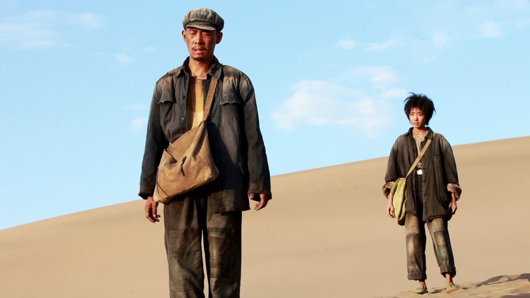 Eine Sekunde backdrop 3