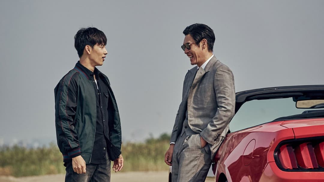 불한당: 나쁜 놈들의 세상 backdrop 9