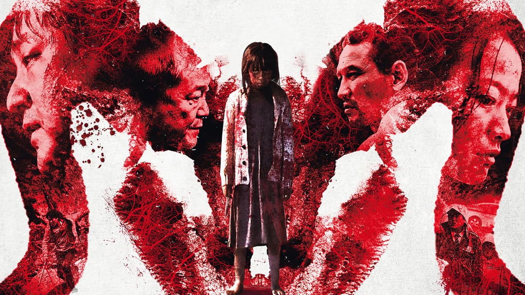 Виття backdrop 10