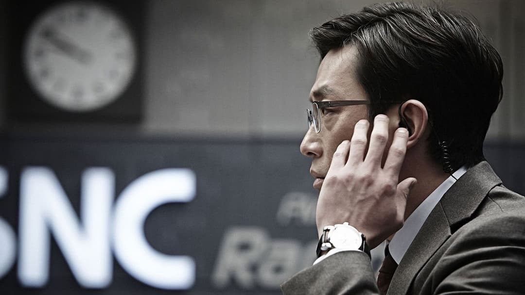 The Terror Live backdrop 1