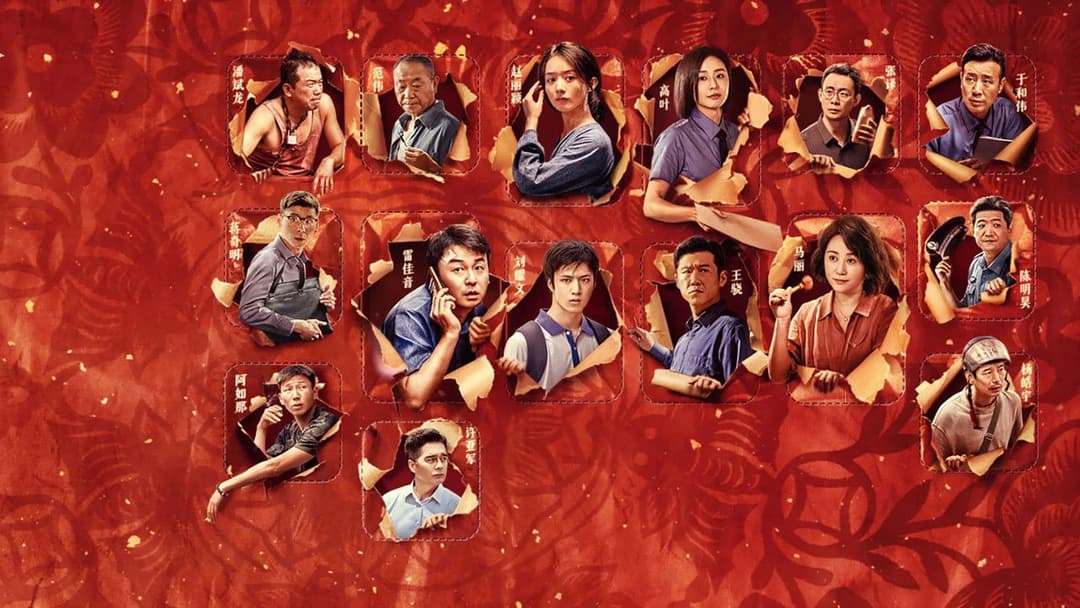 第二十条 backdrop 3