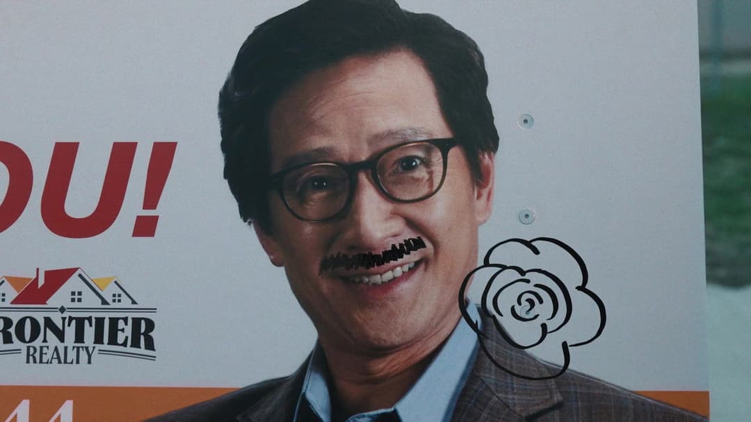 Любов зла backdrop 7