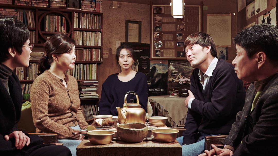 지금은맞고그때는틀리다 backdrop 8