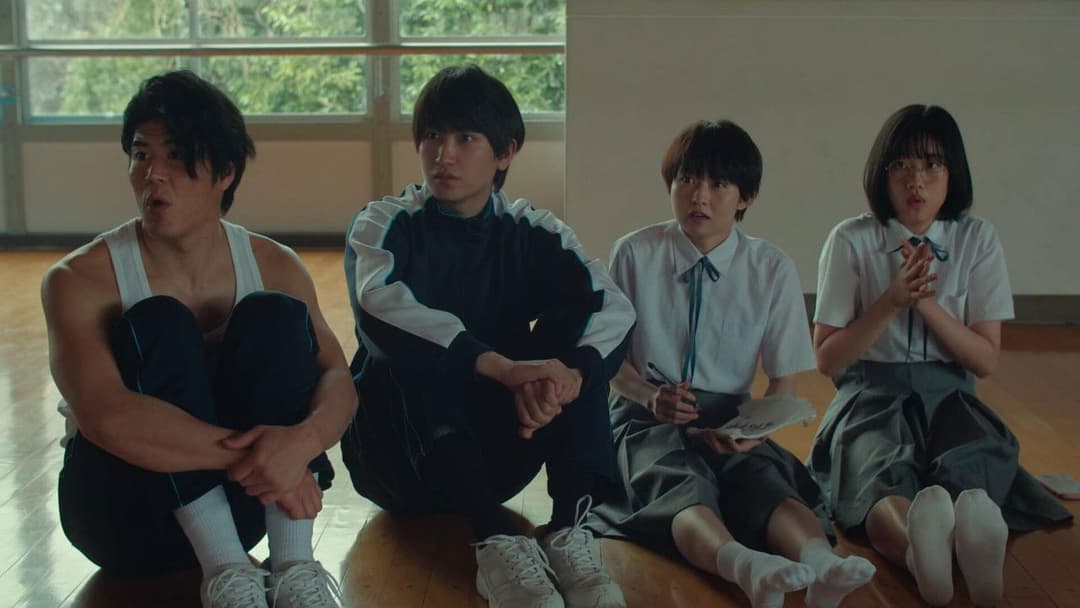 It's a Summer Film! backdrop 15